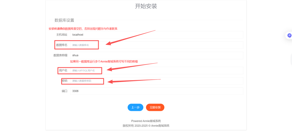 图片[1]-YH0007 最新彩虹云商城系统源码7.2无后门版，带搭建教程-云浩资源网