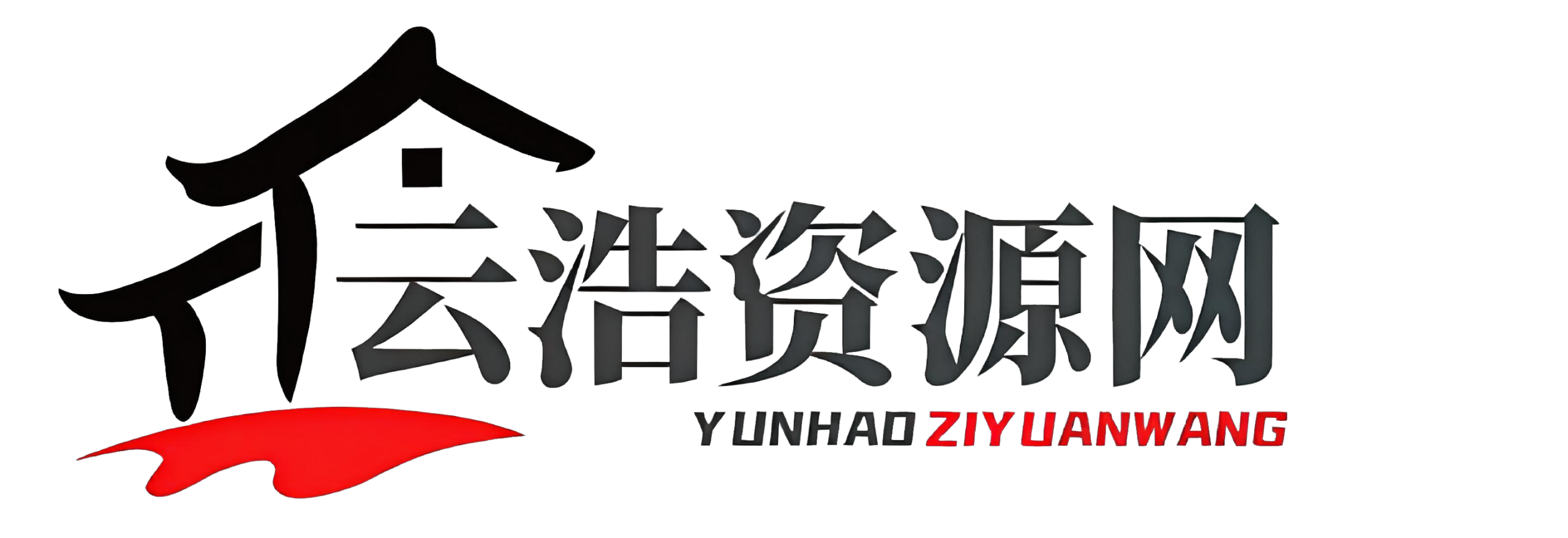 云浩资源网-优质源码资源站