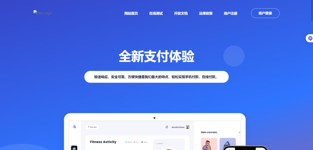 图片[1]-YH0009 2025新版彩虹易支付美化插件-云浩资源网