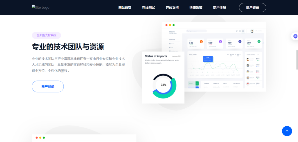 图片[3]-YH0009 2025新版彩虹易支付美化插件-云浩资源网