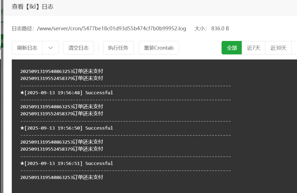 图片[3]-YH0010 拉卡拉缴费易V1支付插件-云浩资源网