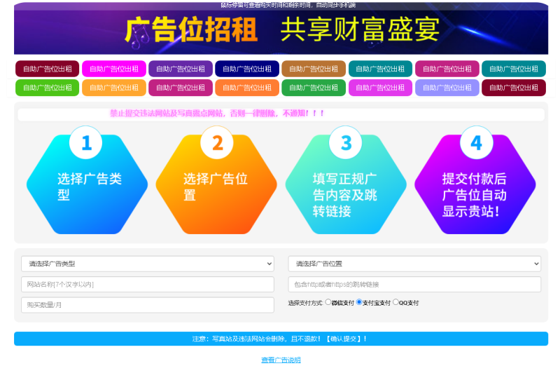 YH0012 最新全开源版本网站广告投放系统源码，附安装教程-云浩资源网