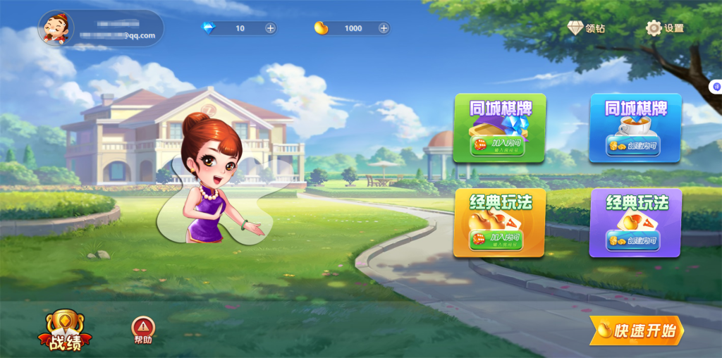 图片[1]-YH0014 休闲斗地主小游戏PHP源码 带后台管理端 自使用手机端-云浩资源网