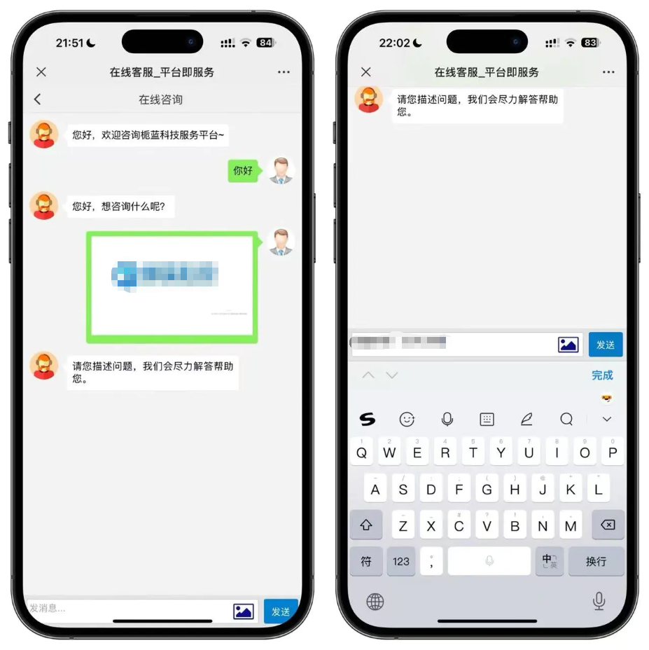 图片[1]-YH0021 即时通讯系统【客服系统】-云浩资源网