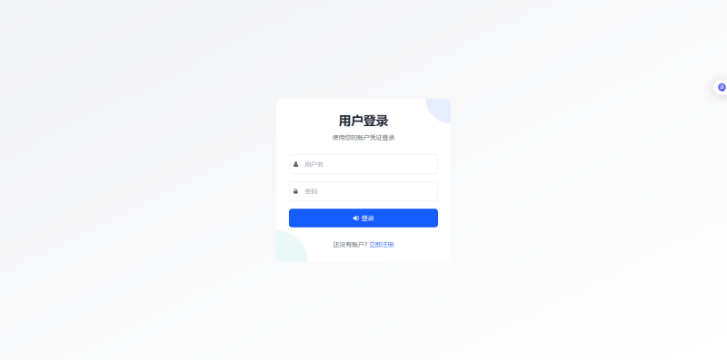 YH0026 （简单亲测）最新短网址系统源码 分用户链接-云浩资源网