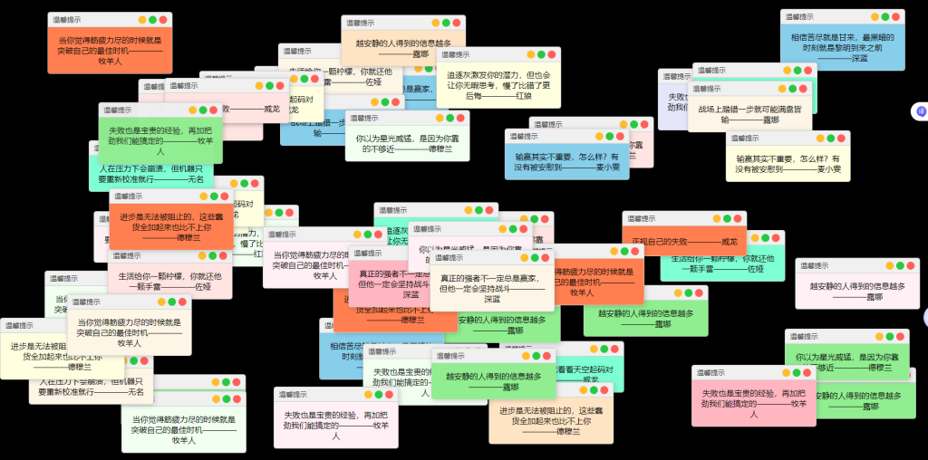 图片[2]-YH0031 最近抖音上很火的多弹窗系统 多用户版本 带搭建教程-云浩资源网