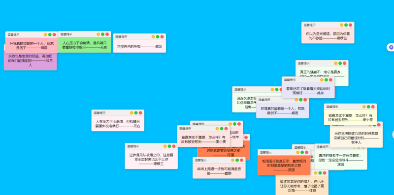 YH0031 最近抖音上很火的多弹窗系统 多用户版本 带搭建教程-云浩资源网