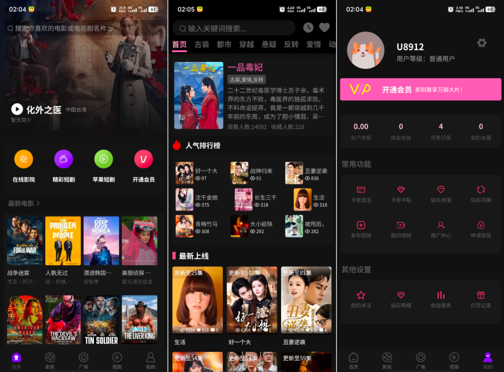 图片[1]-YH0034 最新三段影视系统源码 附详细安装教程 苹果cms-云浩资源网
