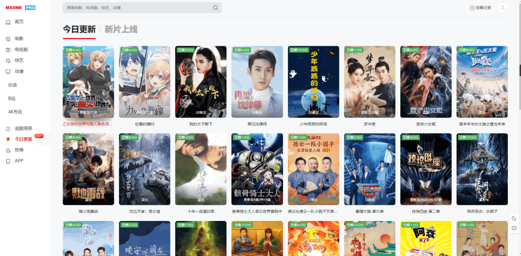 图片[3]-YH0035 苹果CMS V10模板 MXProV4.5自适应主题源码-云浩资源网