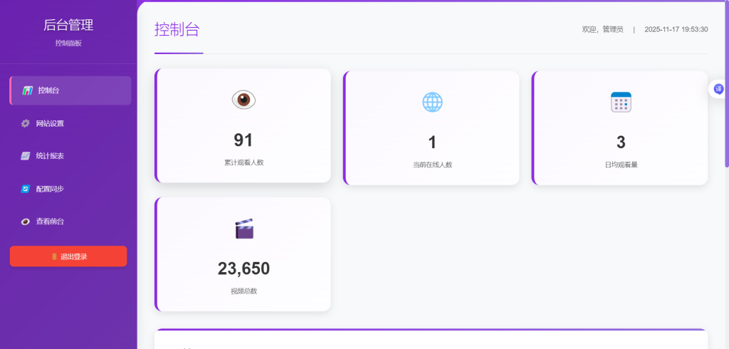 图片[2]-YH0057 随机美女热舞全新UI带后台4.0版本-云浩资源网