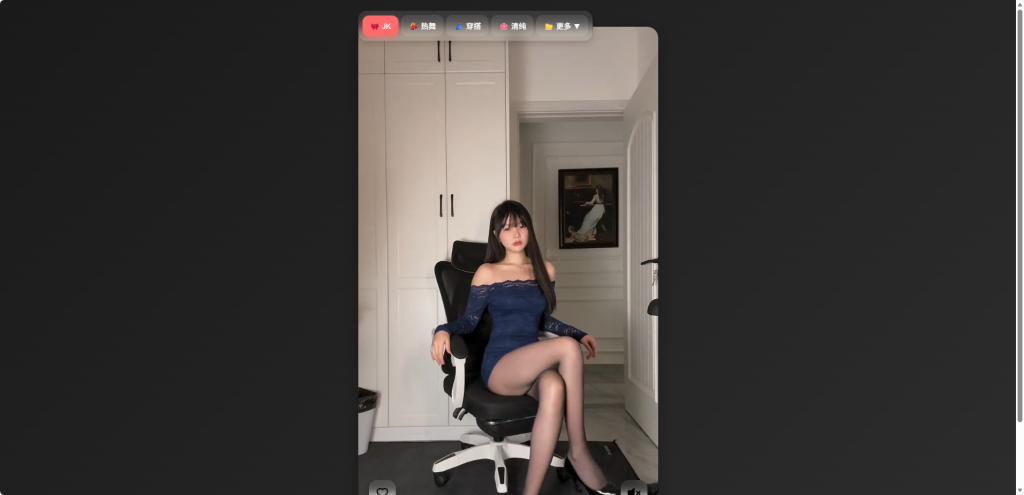 图片[1]-YH0070 随机小姐姐源码带接口-云浩资源网