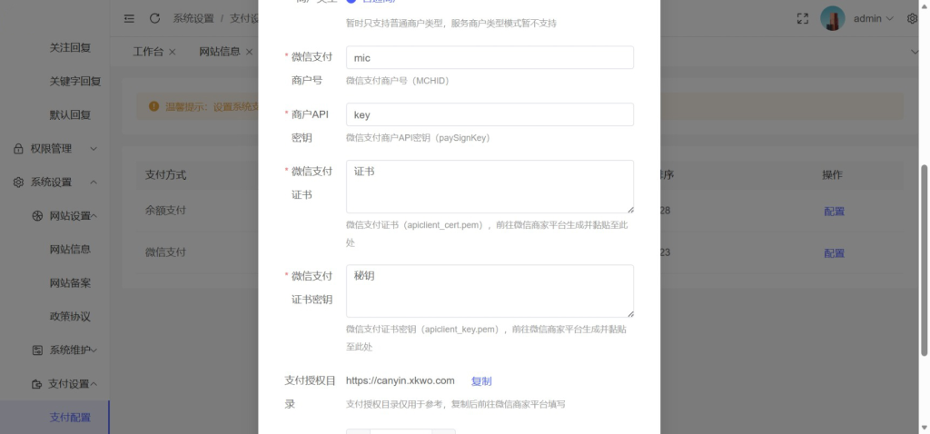 图片[4]-YH0075 【完整搬运】工商年报申报系统源码-云浩资源网