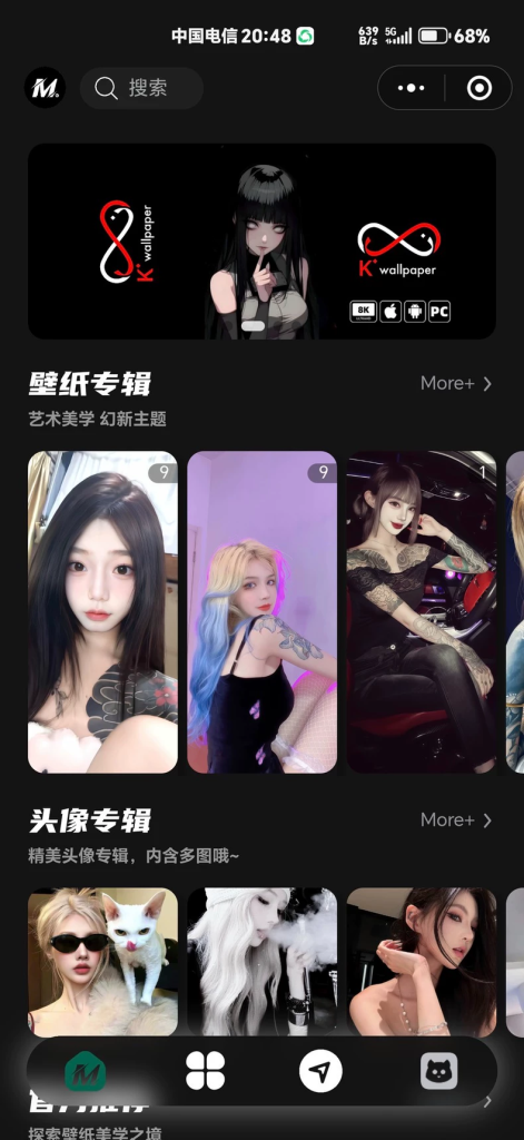 图片[2]-YH0078 【完整搬运】热门流量主壁纸头像小程序-云浩资源网