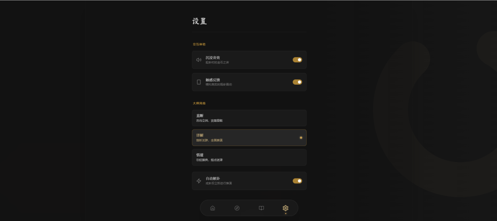 图片[5]-YH0082 六爻起卦工具源码-云浩资源网