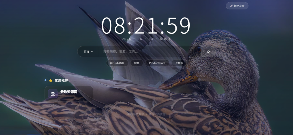 图片[5]-YH0183 祈福导航系统V1.3 新增广告AD模式自动下架 优化后端UI和PHP版本-云浩资源网