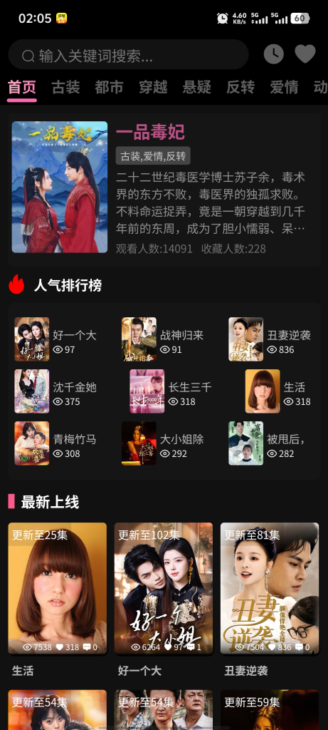 图片[2]-YH0186 三端影视源码苹果cms自动采集电影视频网站源码手机H5源码带VIP-云浩资源网