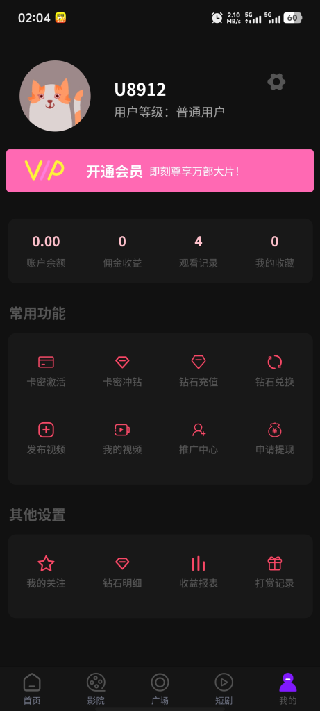 图片[3]-YH0186 三端影视源码苹果cms自动采集电影视频网站源码手机H5源码带VIP-云浩资源网