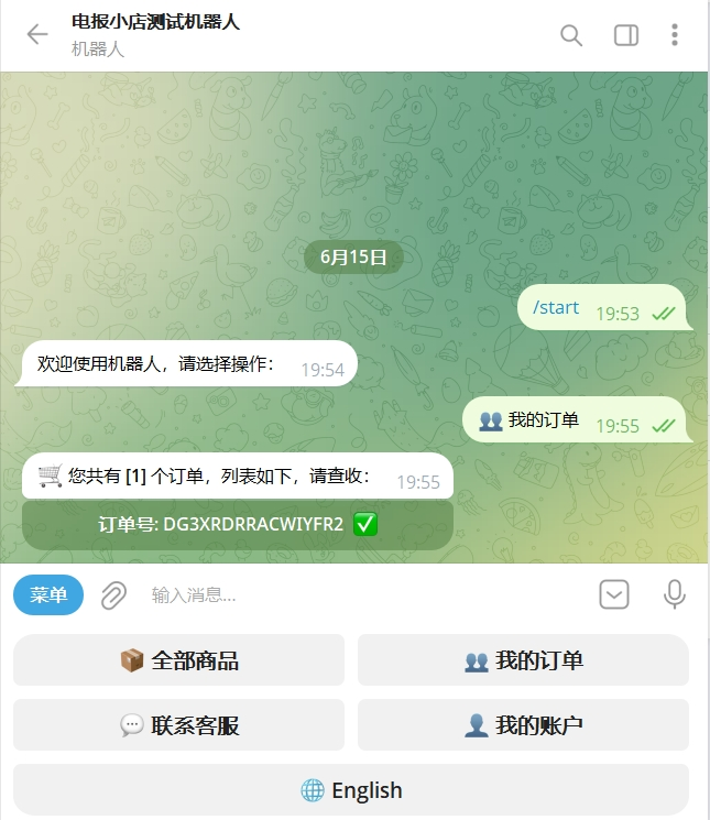 图片[2]-YH0187 TG发卡机器人（支持双语+用户充值）-云浩资源网
