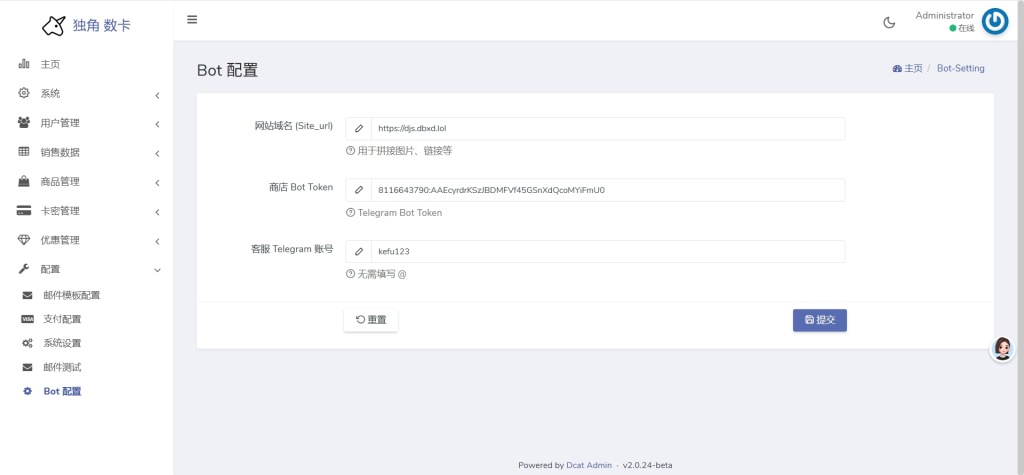 图片[5]-YH0187 TG发卡机器人（支持双语+用户充值）-云浩资源网