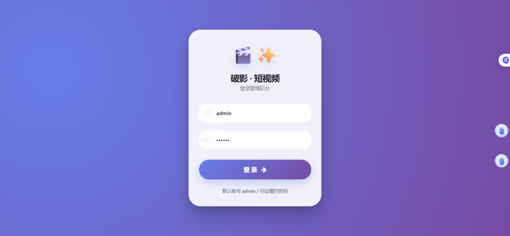 图片[1]-YH0204 随机美女视频源码自带接口-云浩资源网