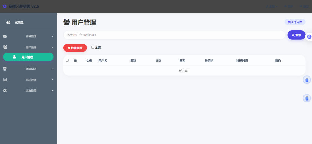 图片[3]-YH0204 随机美女视频源码自带接口-云浩资源网