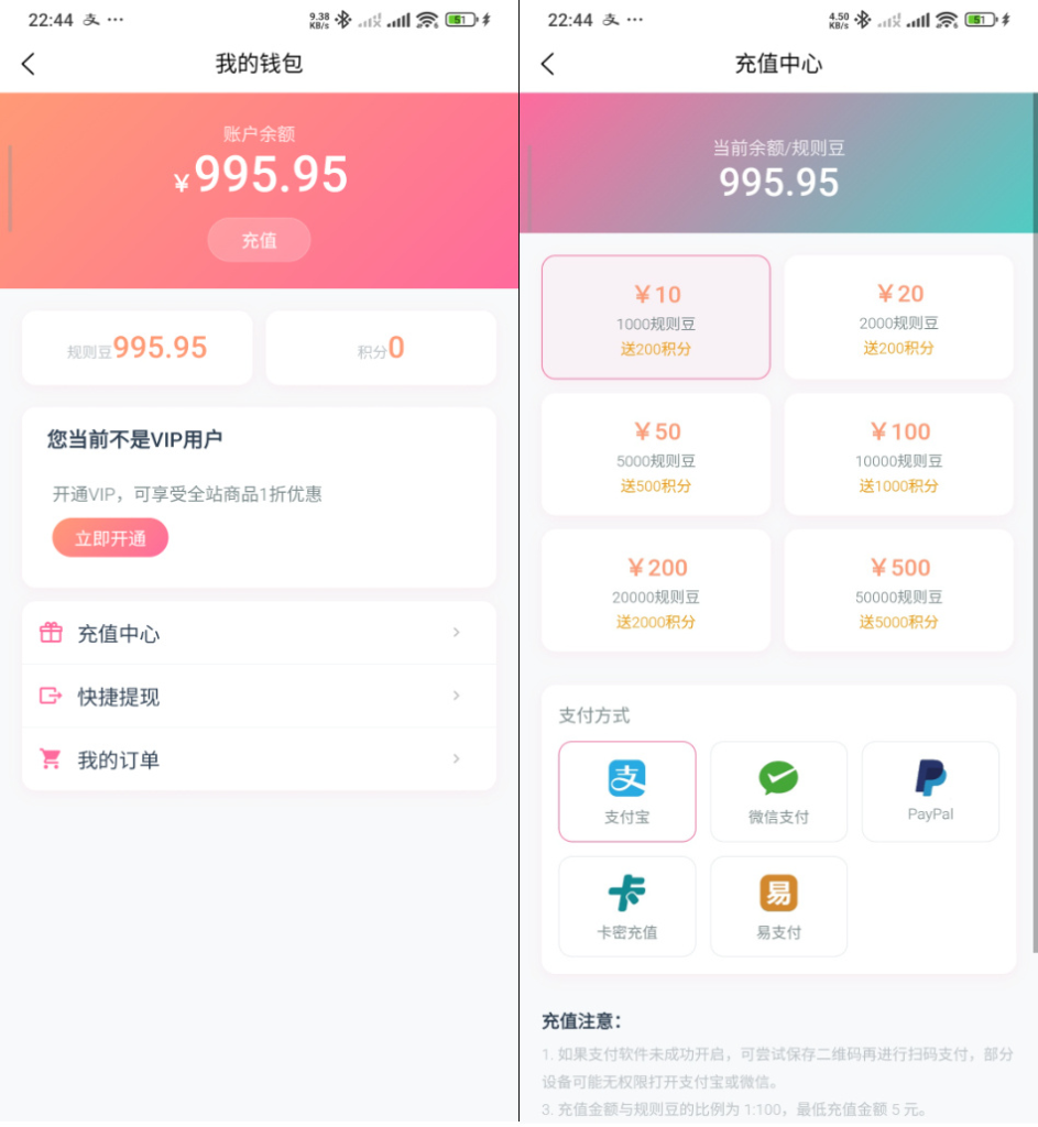 图片[3]-YH0221 Trove 付费资源社区源码 + 个人博客 + 短视频 APP 支持 AI 大模型多支付多存储-云浩资源网