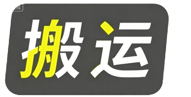 banyun