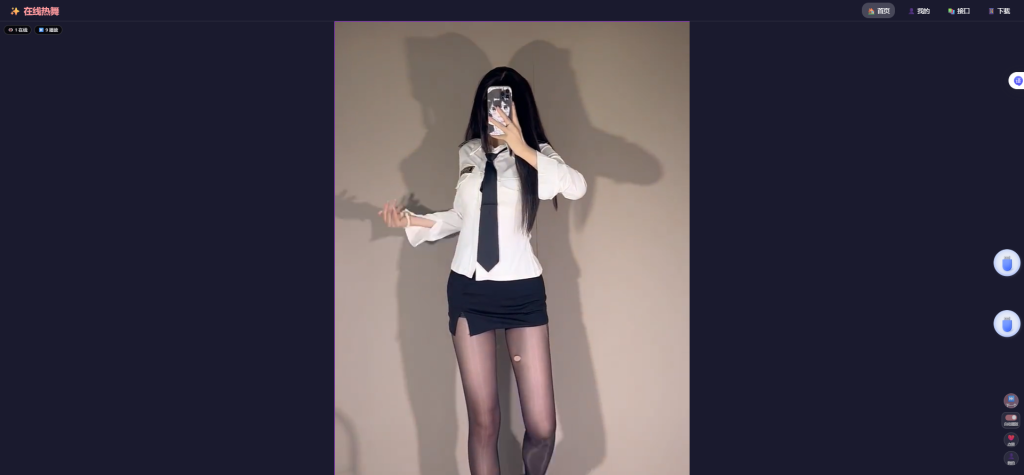 图片[1]-YH0225 随机小姐姐美女热舞视频 V6.0版本-云浩资源网