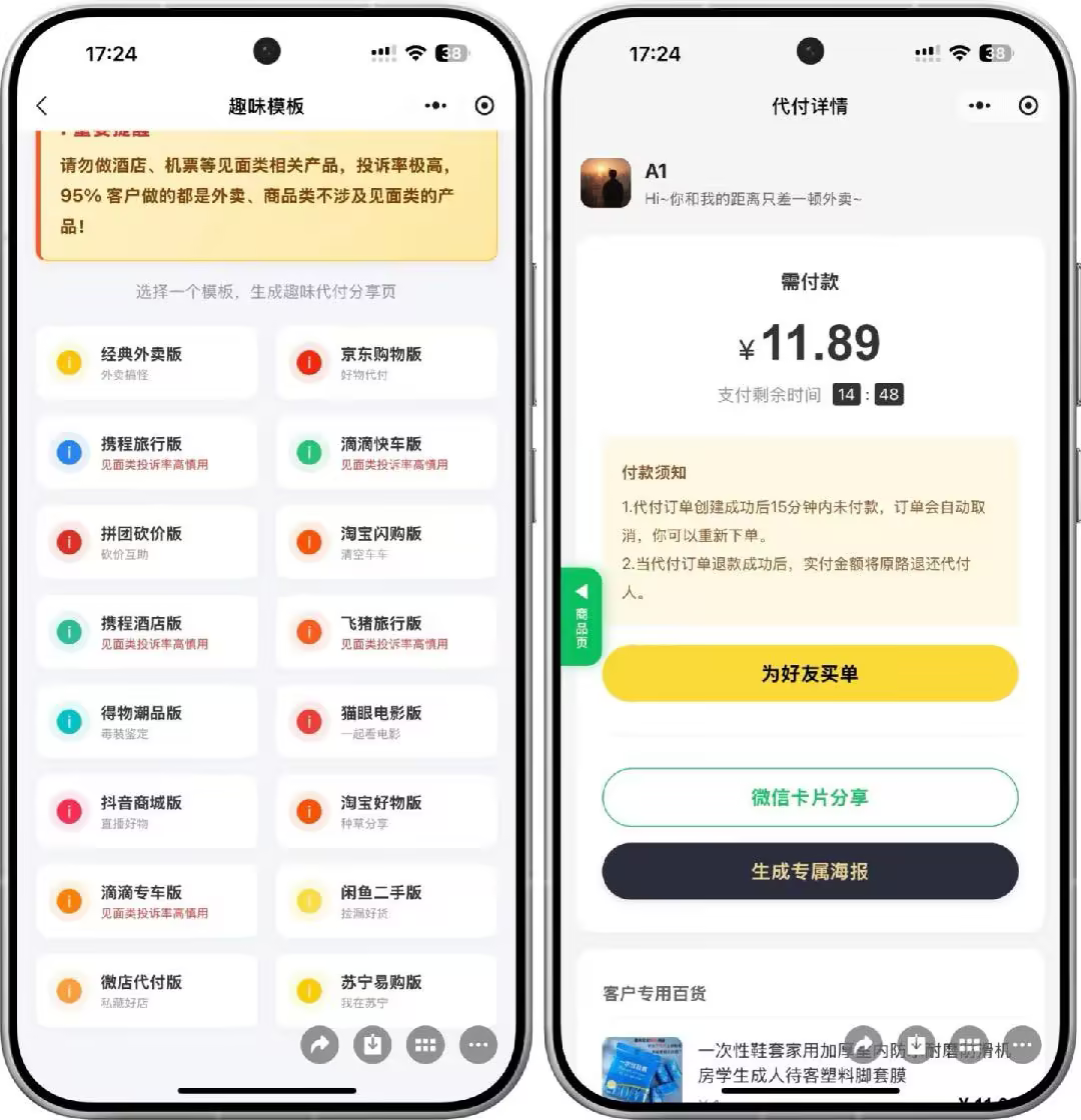 幻灯片-云浩资源网