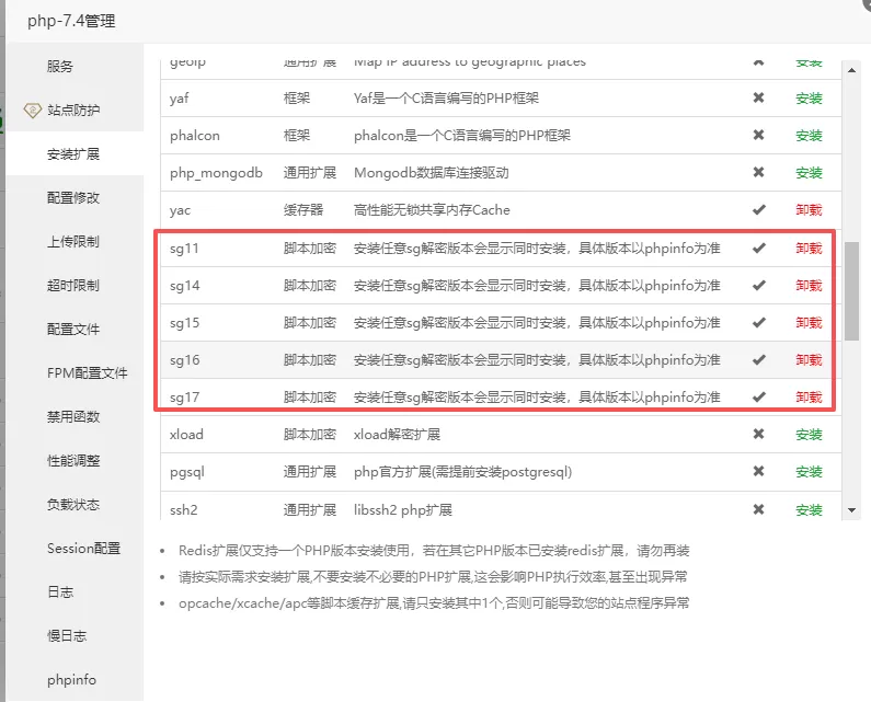 图片[12]-YH0257 SaaS 电子合同整套源码|多企业入驻 + 小程序签约 + 套餐收费-云浩资源网