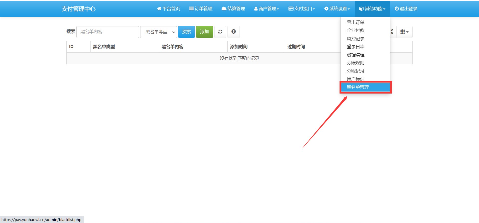 6月30日最新更新彩虹易支付官方完整包包+升级包-云浩资源网